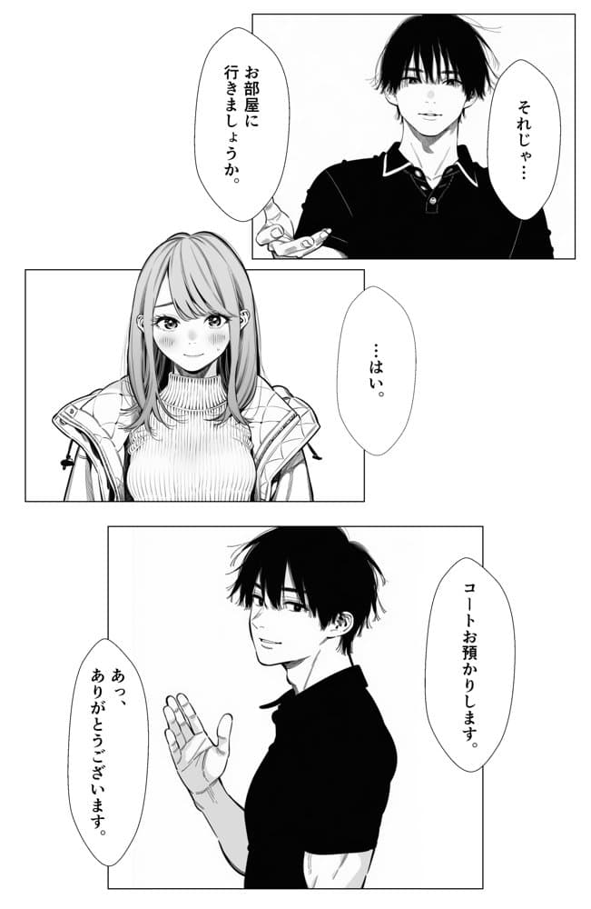 【続編:エリさん2】人妻達の憂鬱・真面目な人妻エリさん2親友のハルちゃんと一緒に風俗編