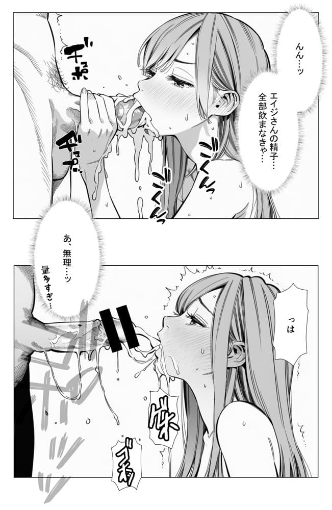 【続編:エリさん2】人妻達の憂鬱・真面目な人妻エリさん2親友のハルちゃんと一緒に風俗編