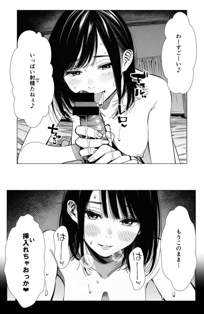 【続編:エリさん2】人妻達の憂鬱・真面目な人妻エリさん2親友のハルちゃんと一緒に風俗編