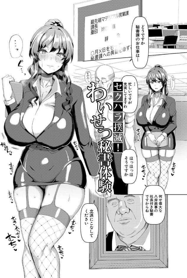 交尾のマナー その基本と原則