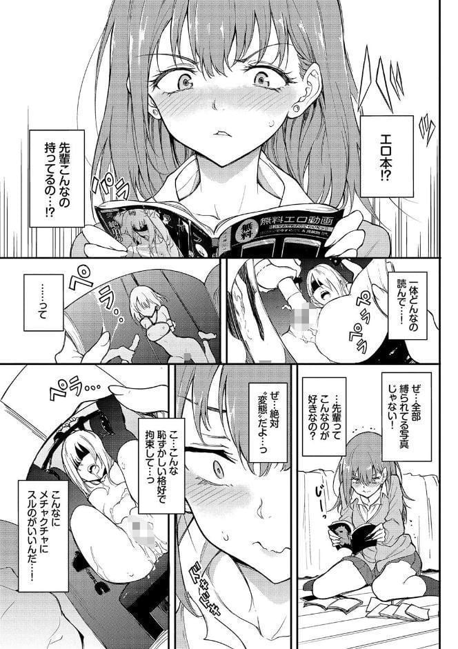 らぶゆーコンプリートエディション 【FANZA限定】【デジタル特装版】