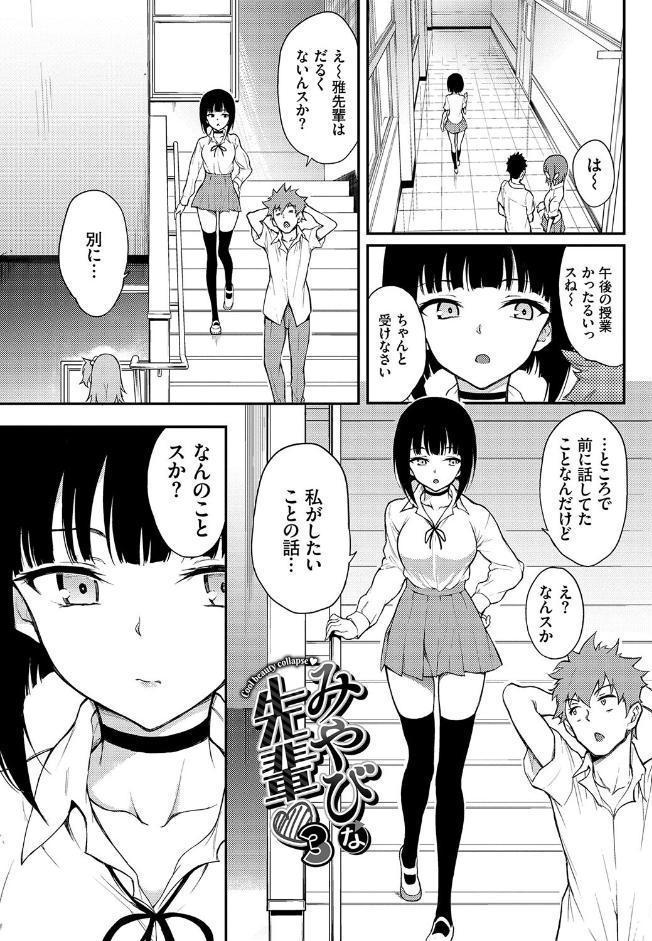 らぶゆーコンプリートエディション 【FANZA限定】【デジタル特装版】