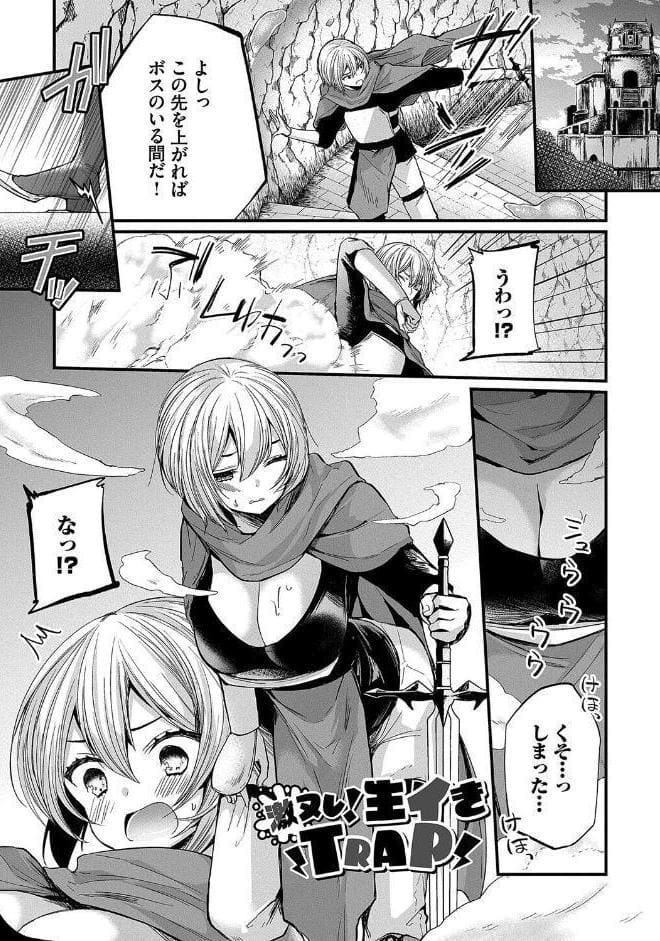 裏アカ乙女発情期2【デジタル特装版】【FANZA限定版】