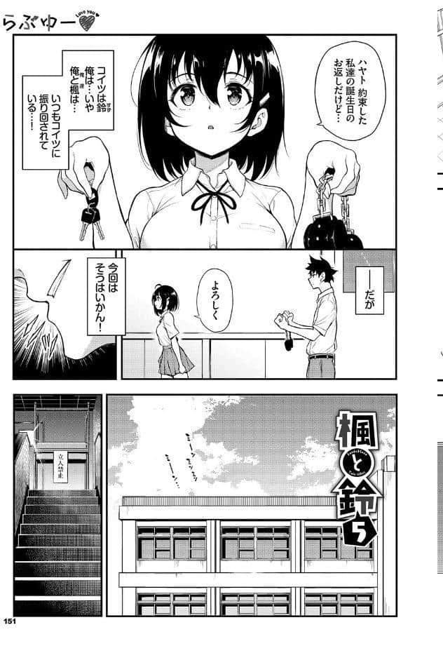 らぶゆーコンプリートエディション 【FANZA限定】【デジタル特装版】