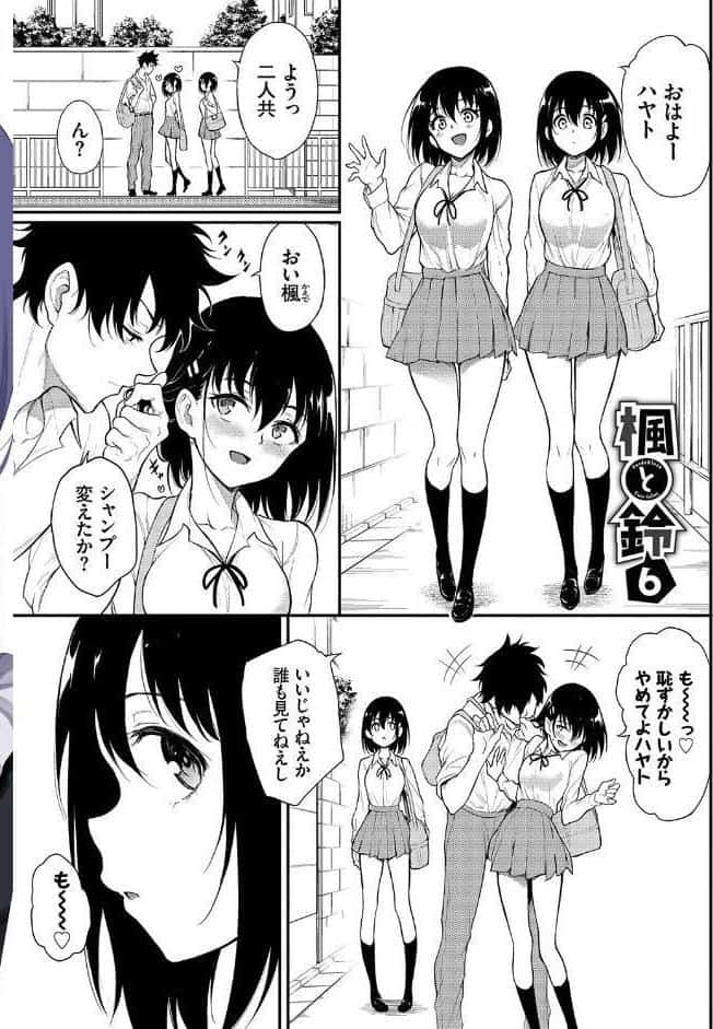 らぶゆーコンプリートエディション 【FANZA限定】【デジタル特装版】