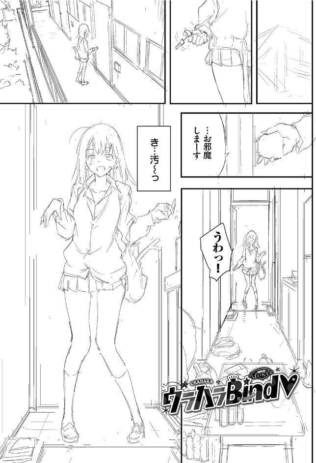 らぶゆーコンプリートエディション 【FANZA限定】【デジタル特装版】