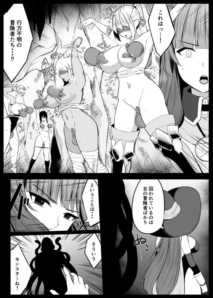 最強ウィッチがエナジードレインされて敗北する話