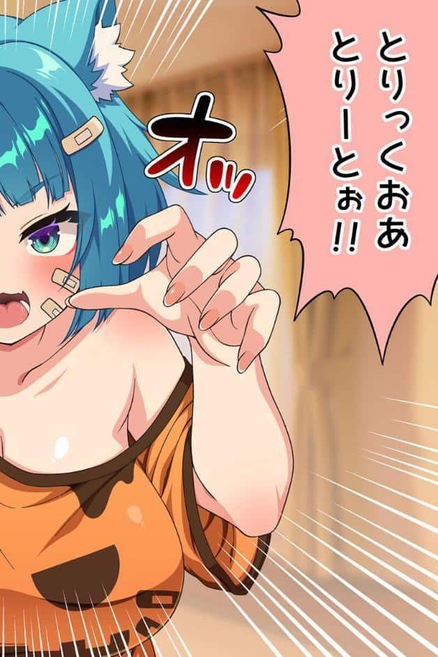 ネコミミむちむち爆乳●●がゾンビになっちゃった話 モザイク版