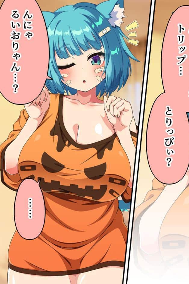 ネコミミむちむち爆乳●●がゾンビになっちゃった話 モザイク版