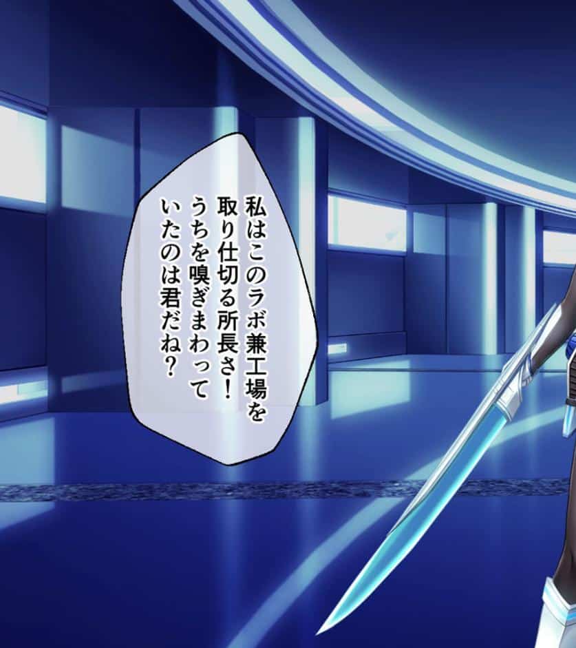 セイントギアフォース 後編 〜快楽装置で意識改変されて恥辱の連続絶頂！〜 CGノベル版 モザイク版