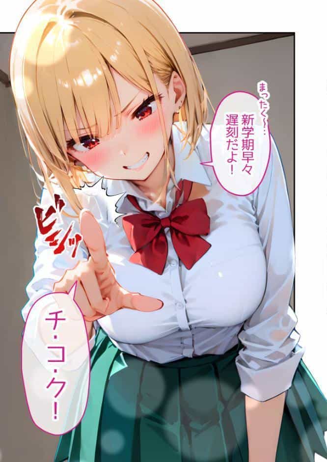 愛する義妹のえっちな罵倒 〜いつまで寝てるの？お義兄ちゃん〜 モザイク版