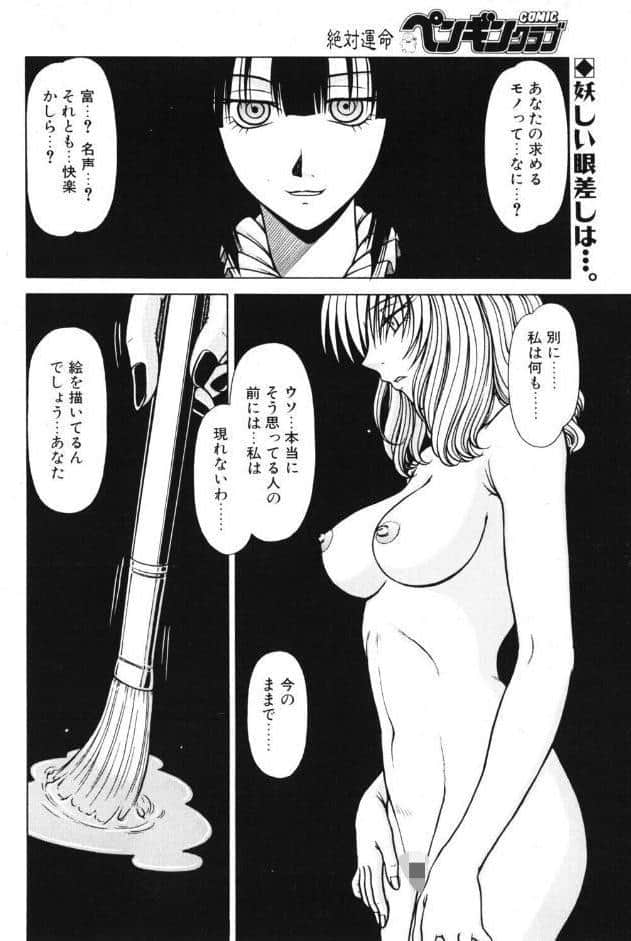 area 〜エリア〜