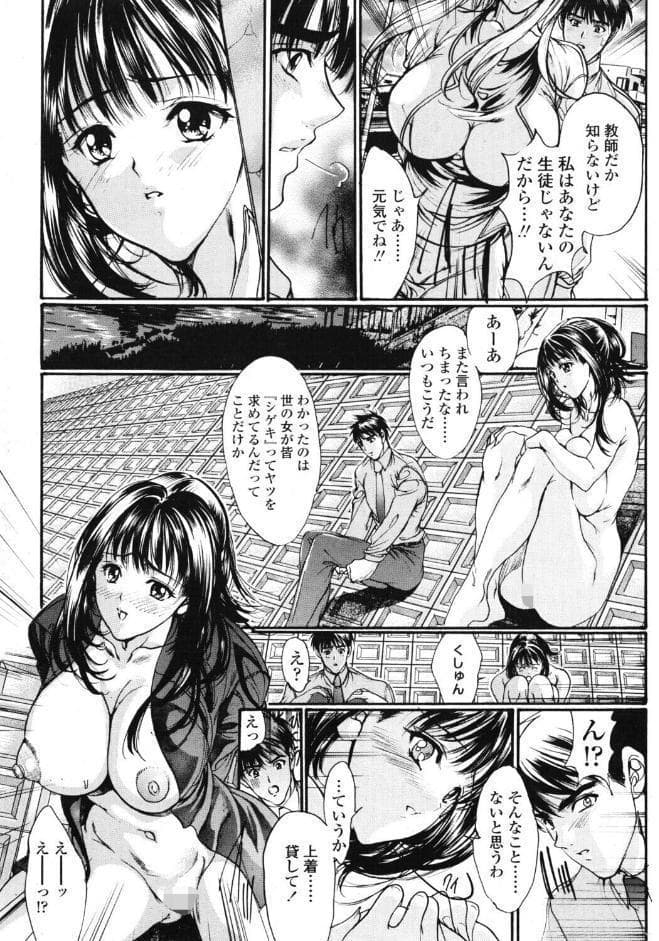 COMICペンギンクラブ2004年12月号