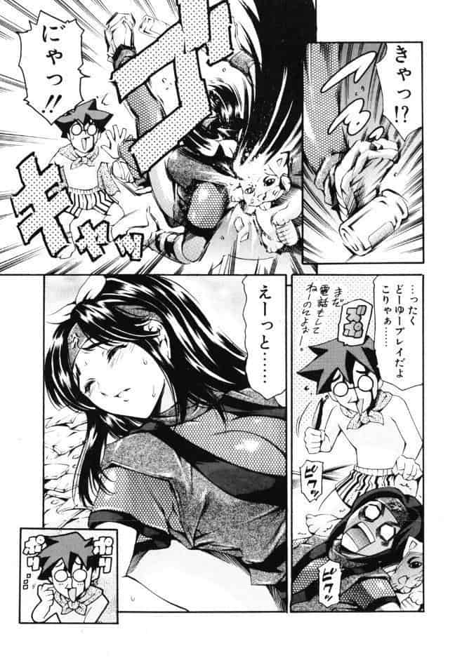 COMICペンギンクラブ2004年8月号
