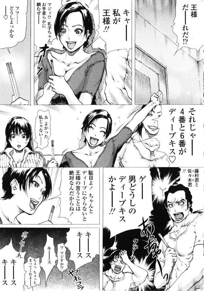 COMICペンギンクラブ2004年11月号