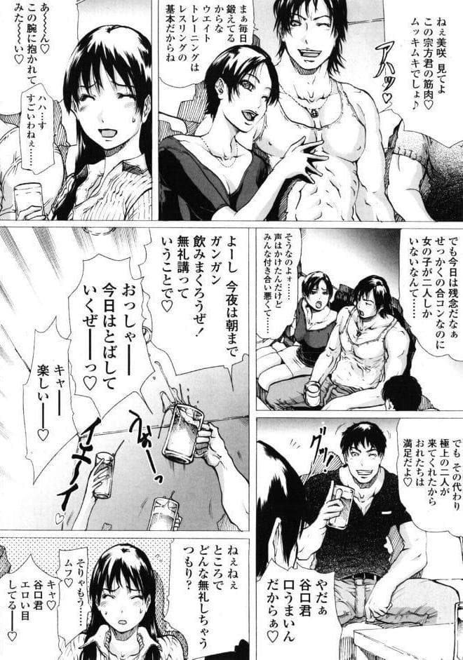 COMICペンギンクラブ2004年11月号