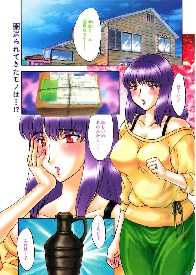 COMICペンギンクラブ2004年7月号