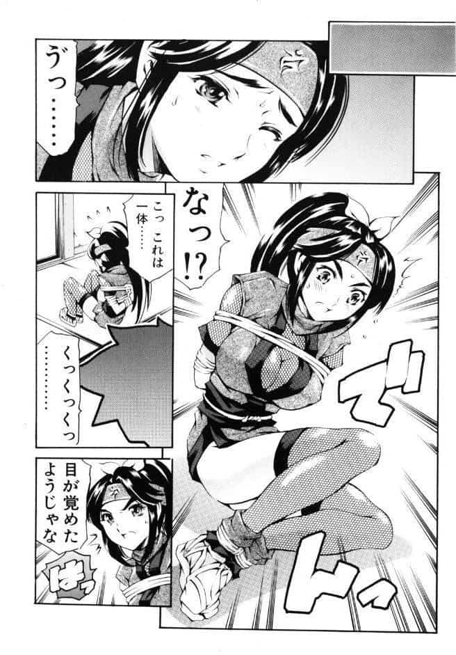 COMICペンギンクラブ2004年8月号