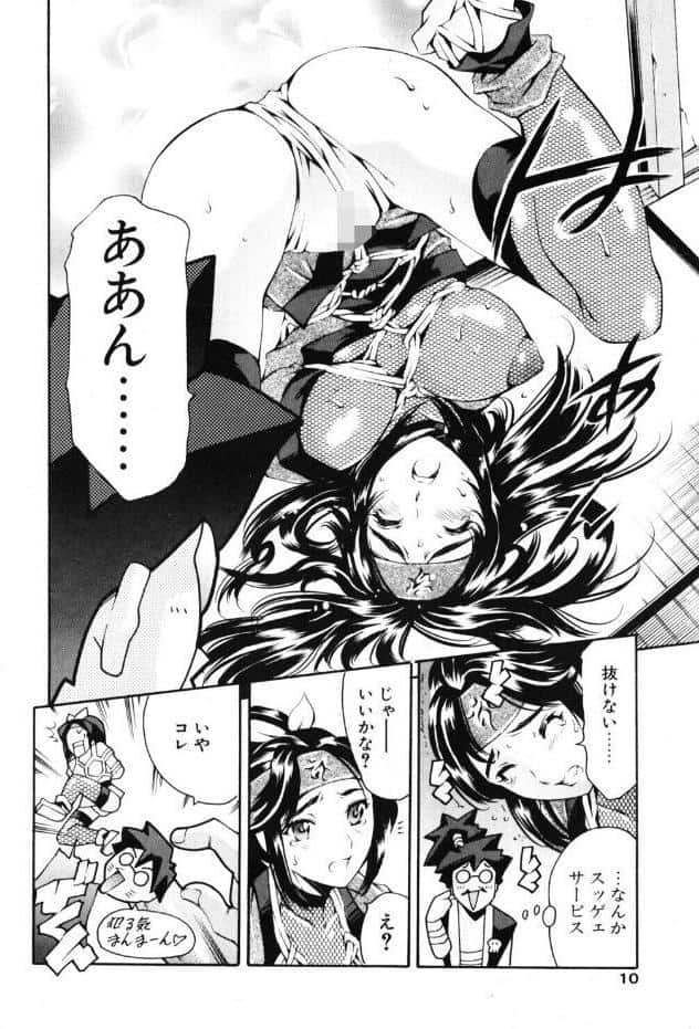 COMICペンギンクラブ2004年8月号