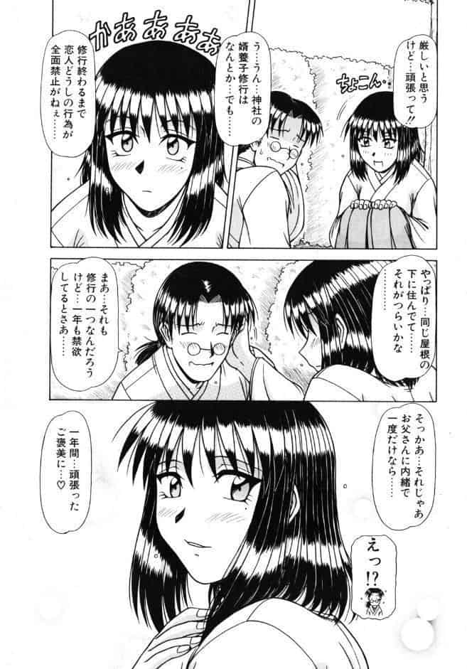 COMICペンギンクラブ2004年5月号