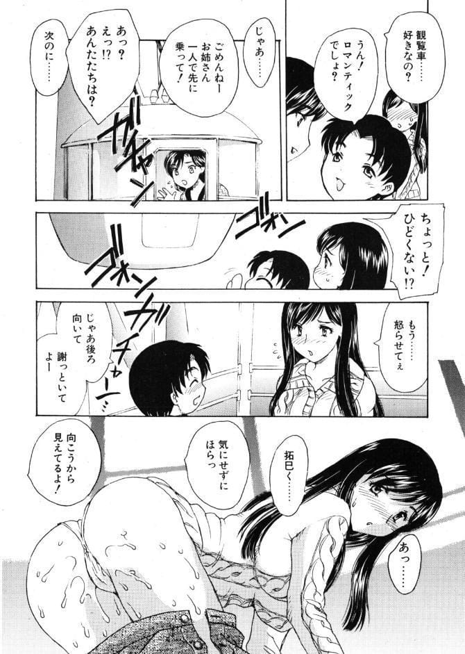 COMICペンギンクラブ2004年6月号