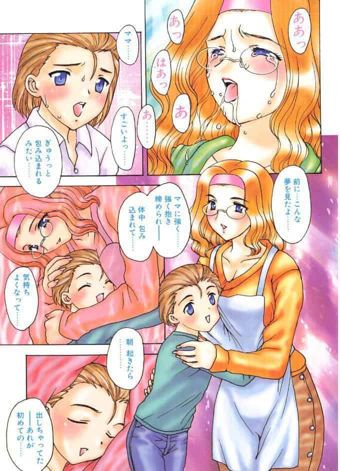 COMICペンギンクラブ2004年2月号