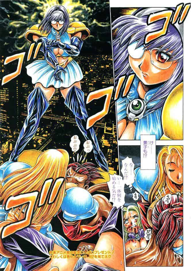 COMICペンギンクラブ2004年1月号