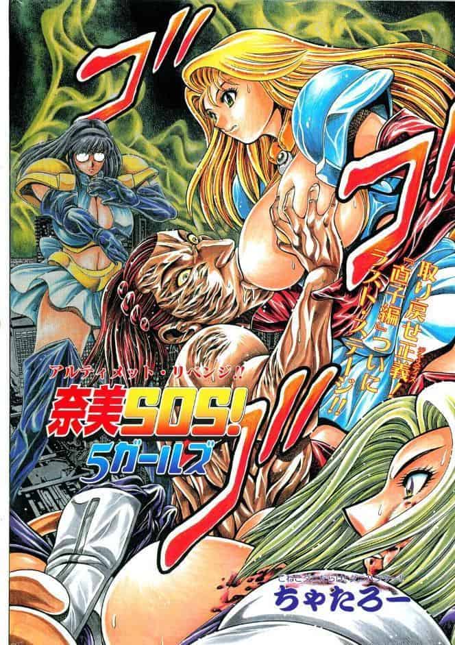 COMICペンギンクラブ2004年1月号