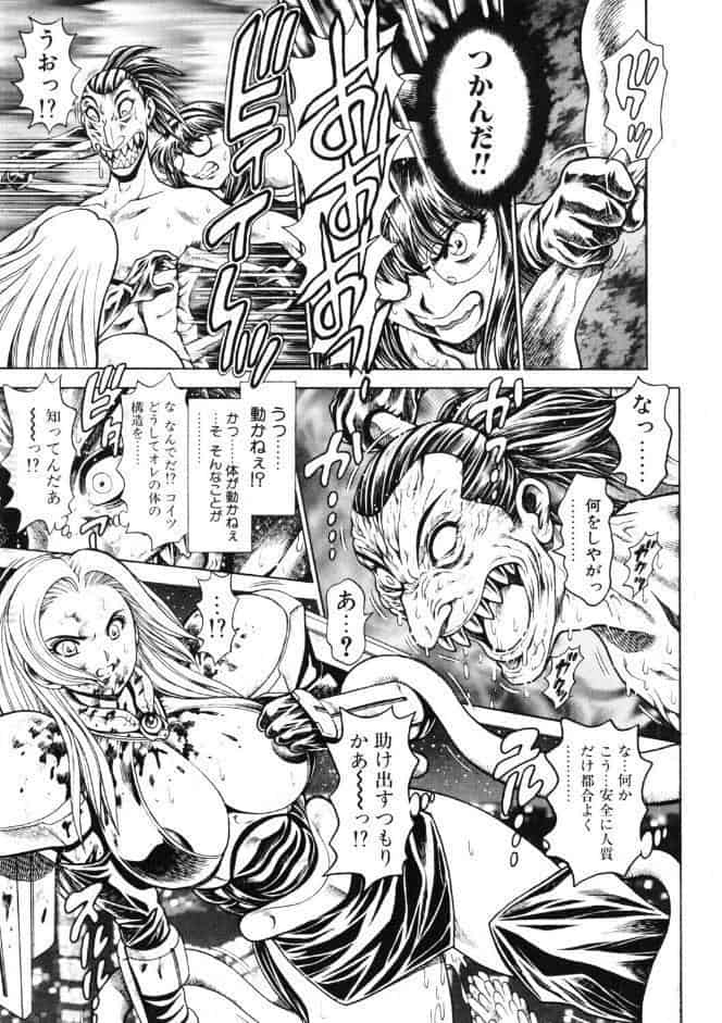 COMICペンギンクラブ2004年1月号