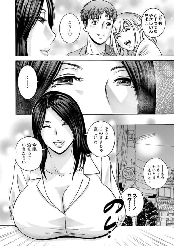 滴る かのはは