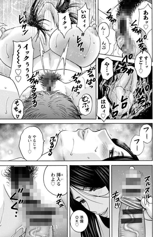 滴る かのはは
