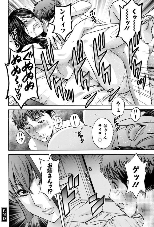 滴る かのはは