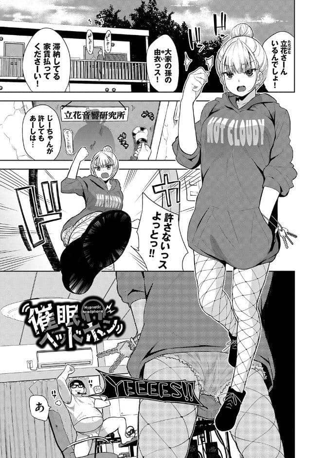 ノックアウト！！ 【FANZA限定】【デジタル特装版】