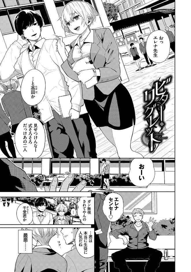 ノックアウト！！ 【FANZA限定】【デジタル特装版】