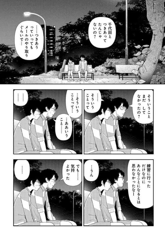 山本直樹最新作品集 第二編「夜景」