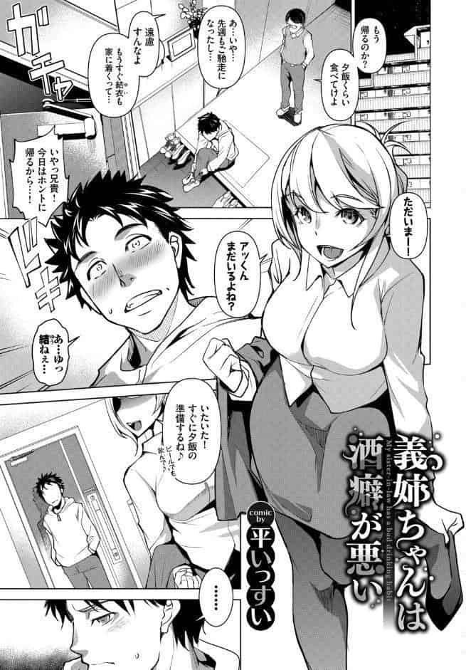 完全人妻これくしょん VOL.6