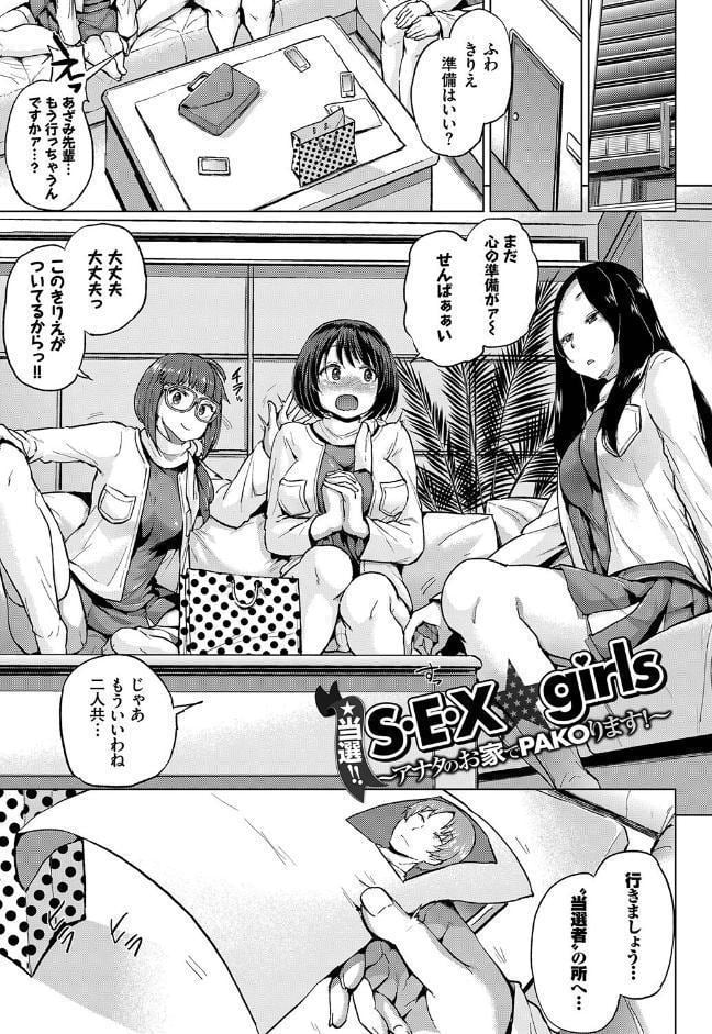 しぼりだし【電子限定版】【FANZA限定】