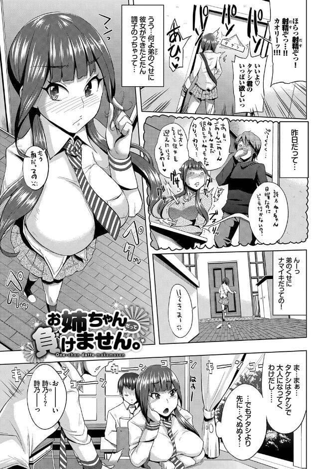 しぼりだし【電子限定版】【FANZA限定】