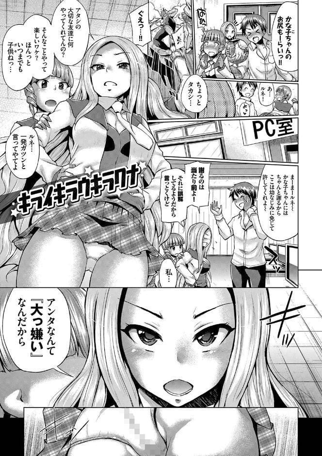 しぼりだし【電子限定版】【FANZA限定】