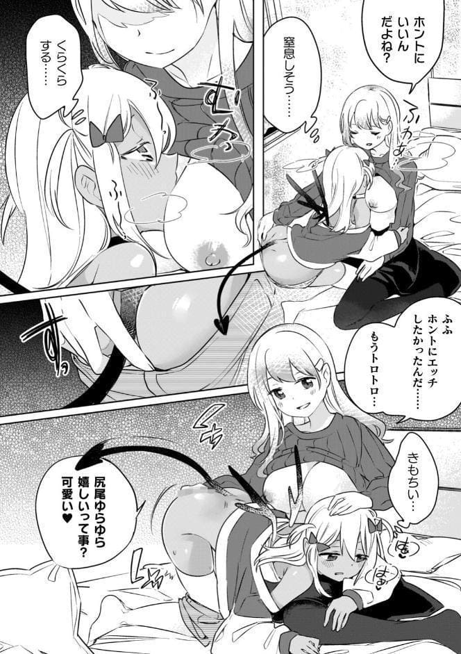 百合姦オードブル！