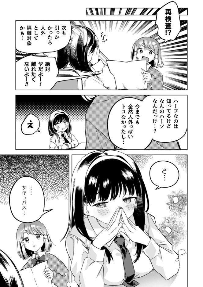 百合姦オードブル！