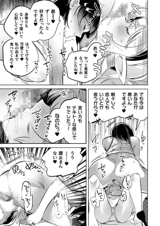 百合姦オードブル！