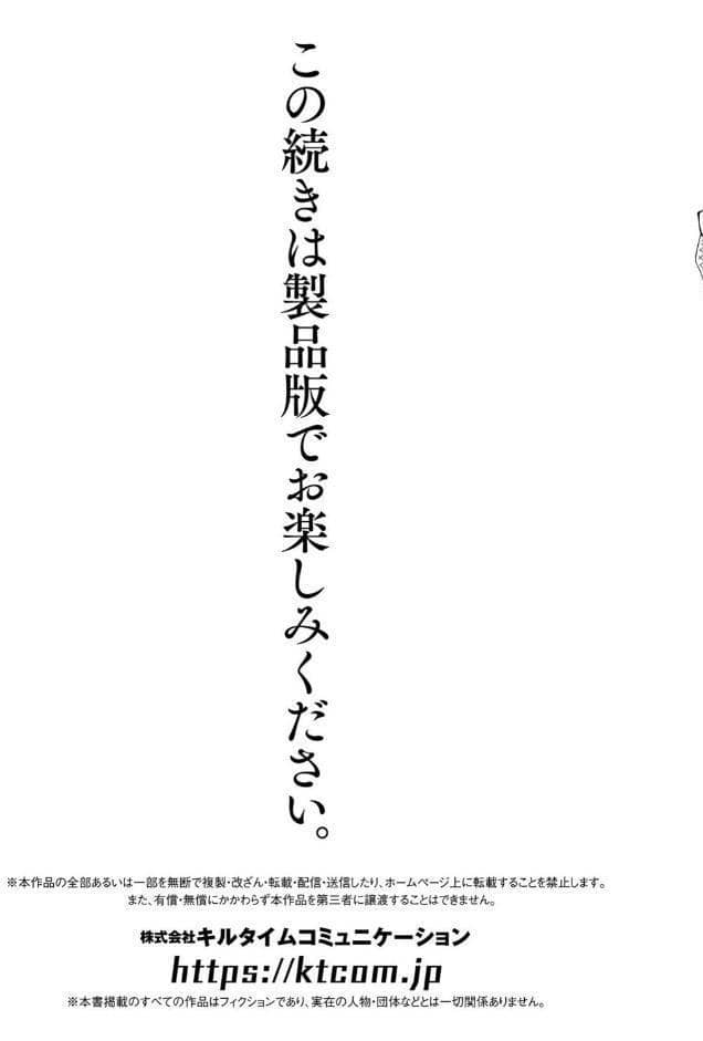 百合姦オードブル！