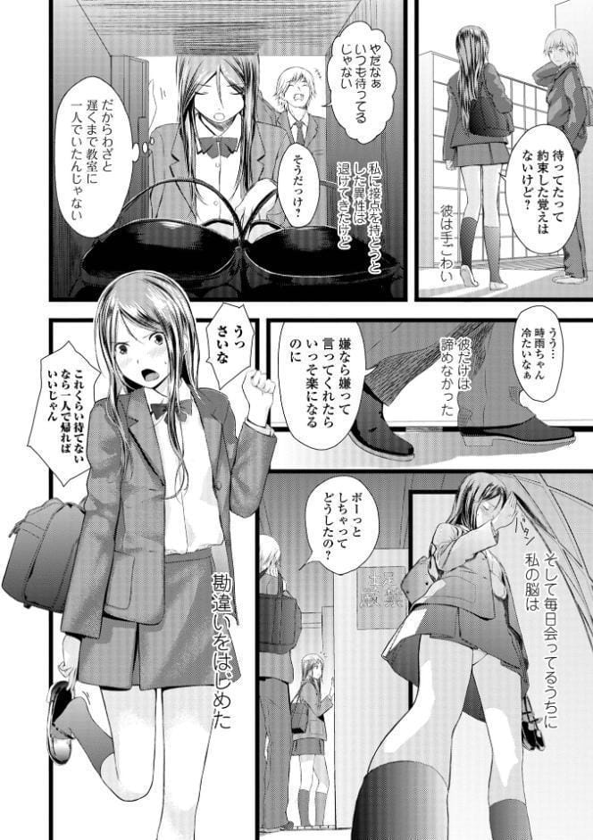 双子愛 1 〜性事情と厄介事。〜 【デジタル特装版】