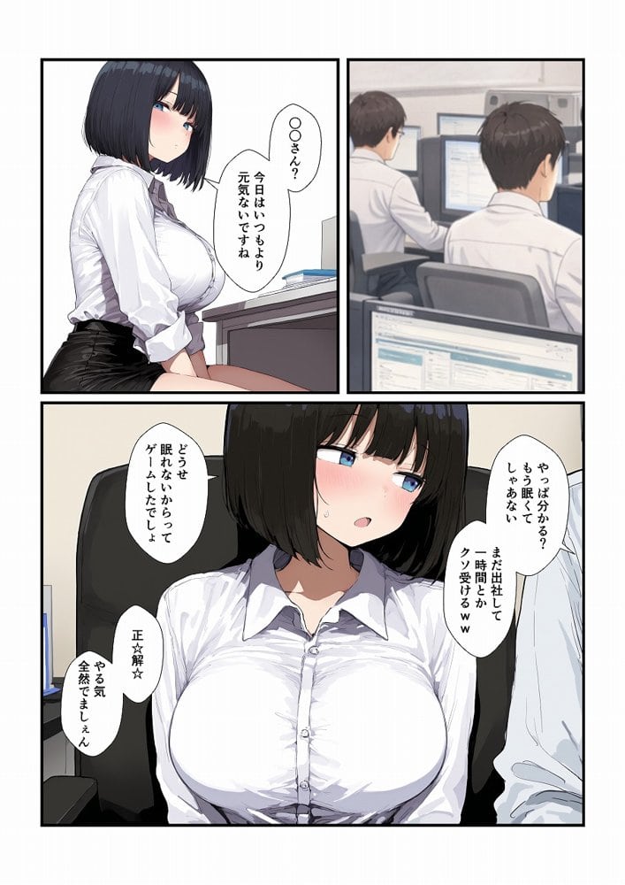 調教した会社の後輩とどろどろ交尾