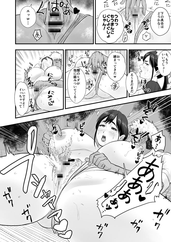 バレー部顧問、堕とされる。