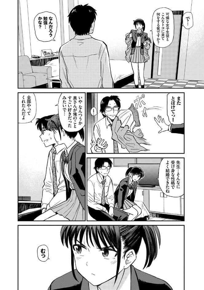 肉欲の美学 【FANZA限定】【デジタル特装版】