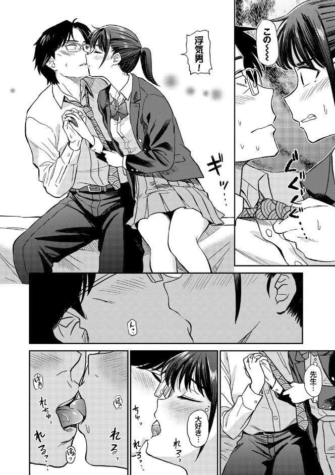肉欲の美学 【FANZA限定】【デジタル特装版】