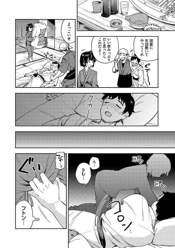 しーくれっとたいむ 【FANZA限定】【デジタル特装版】