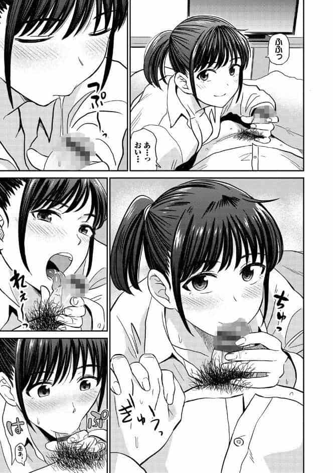 肉欲の美学 【FANZA限定】【デジタル特装版】